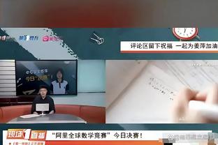 体育金宝搏官网app下载截图0